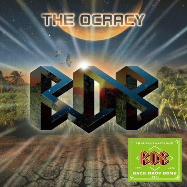 Voiceless Screamin’ by Back Drop Bomb