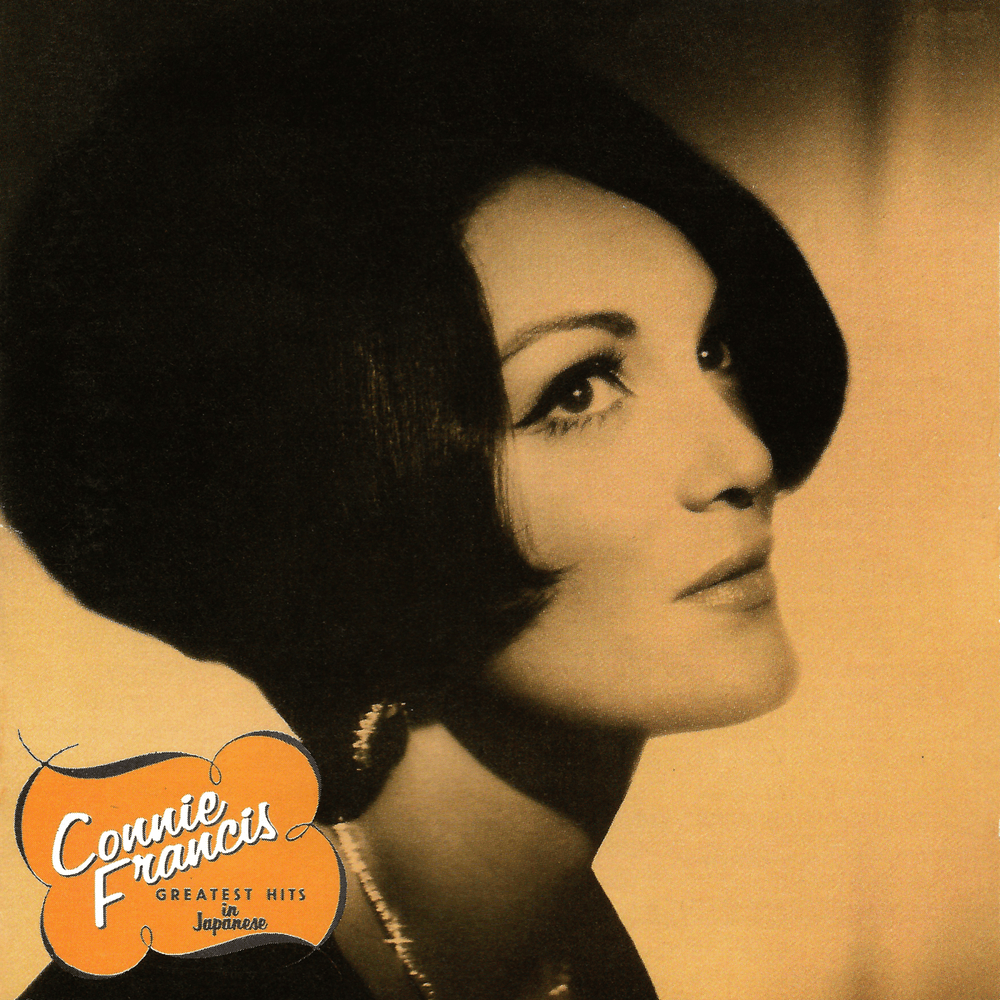 Cover image for Connie Francis sings GREATEST HITS in Japanese