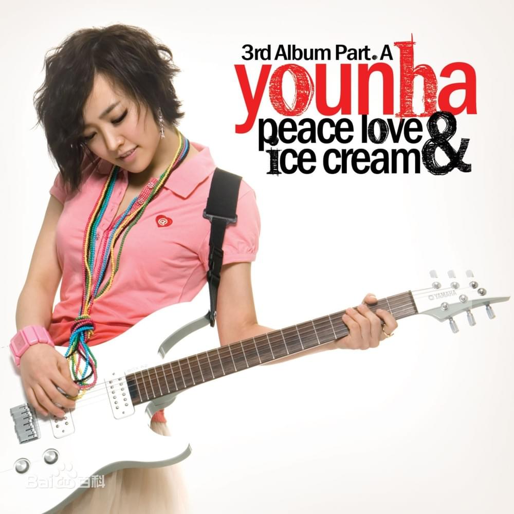 Album cover art for "1, 2, 3 (Instrumental)" by YOUNHA (윤하)