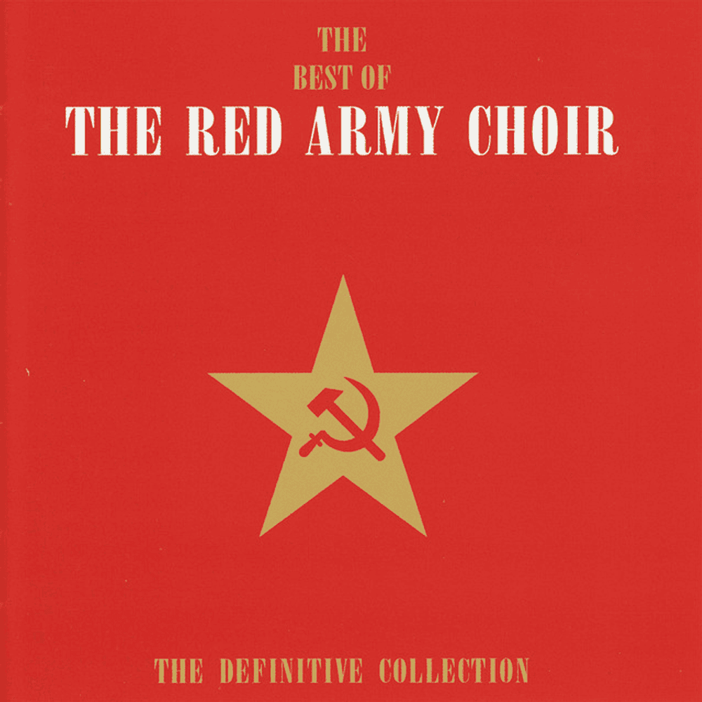 Красная Армия всех сильней (The Red Army Is the Strongest) by The Red Army Choir