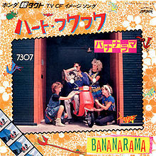 Album cover art for "He’s Got Tact" by Bananarama