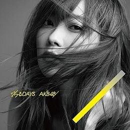Album cover art for "屋上から叫ぶ (Okujo Kara Sakebu)" by Sucheese