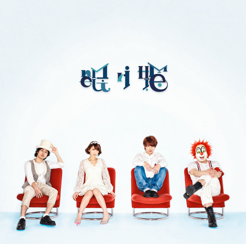 眠り姫 (Nemuri Hime) by SEKAI NO OWARI