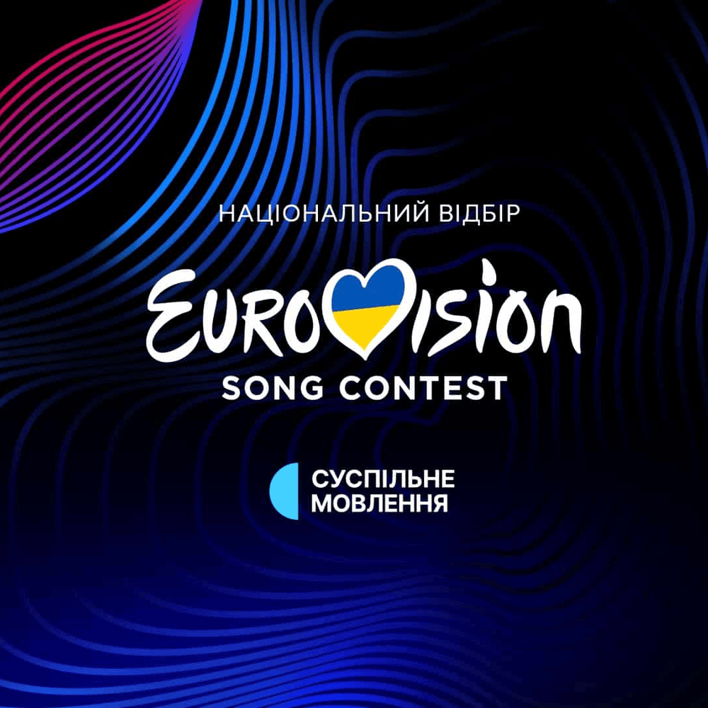 Cover image for Vidbir 2024