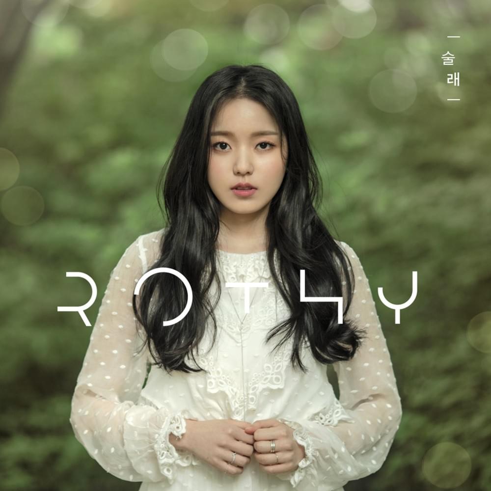 Album cover art for "술래 (SULLAE)" by Rothy (로시)
