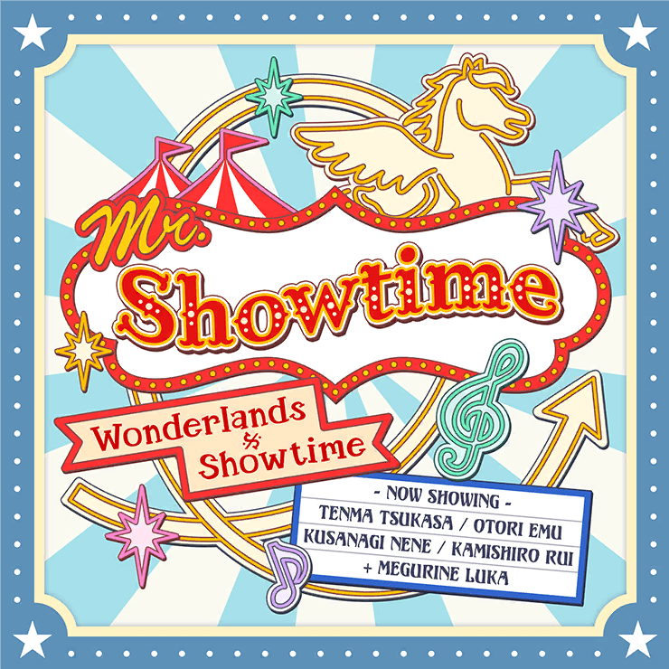 Album cover art for "Mr. Showtime" by ワンダーランズ×ショウタイム (Wonderlands×Showtime) & 巡音ルカ (Megurine Luka)