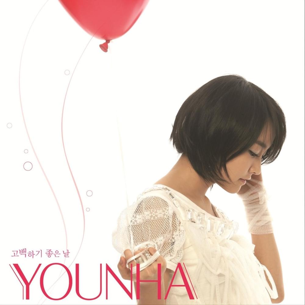 Album cover art for "꼬마 - I Cry (Instrumental)" by YOUNHA (윤하)