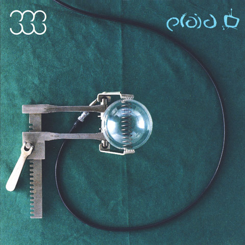 Prague Radio by Plaid