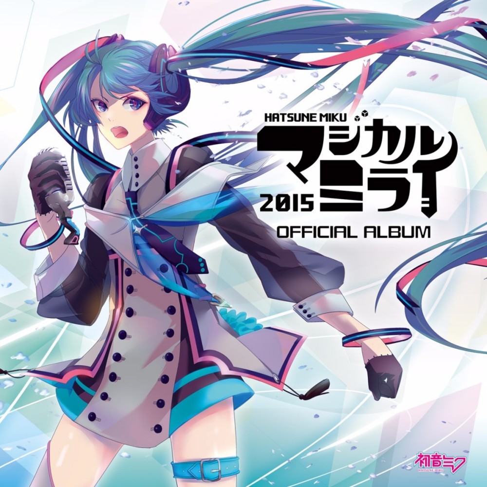 Album cover art for "ラズベリー*モンスター (Raspberry * Monster)" by HoneyWorks & 初音ミク (Hatsune Miku)