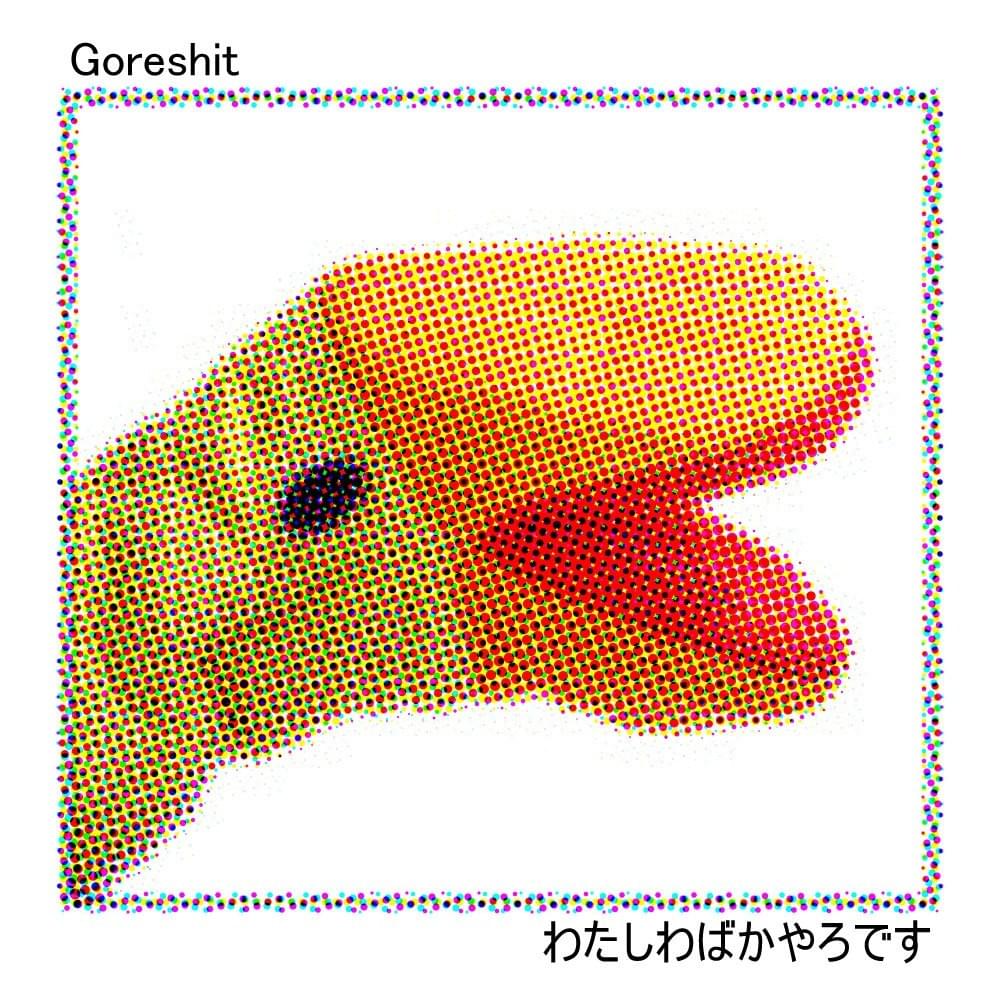 Album cover art for "Daddy" by goreshit & Shred Wilson