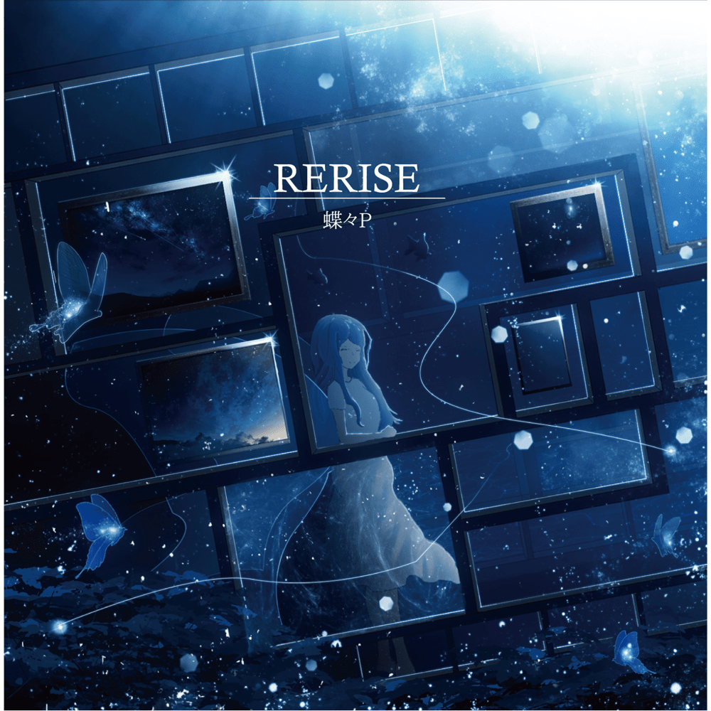 Cover image for RERISE