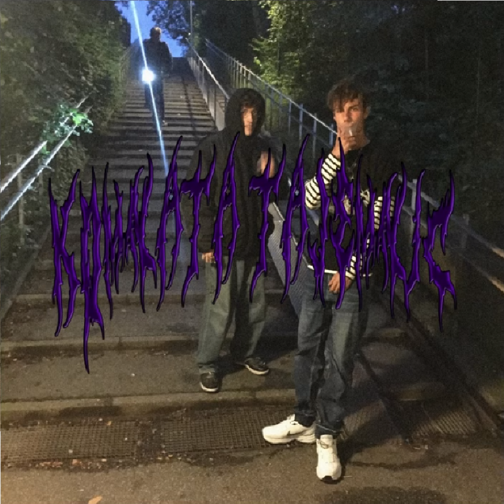 Cover image for Komnata Tajemnic - EP