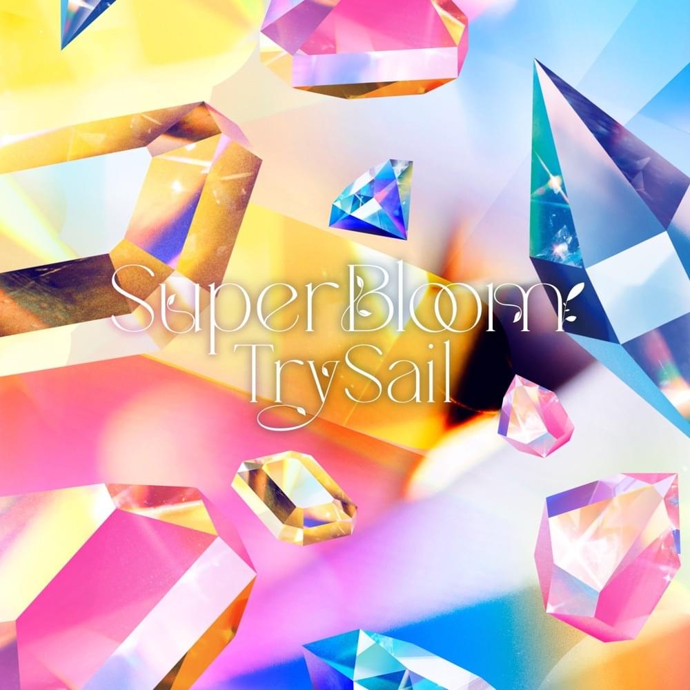 Album cover art for "SuperBloom" by TrySail
