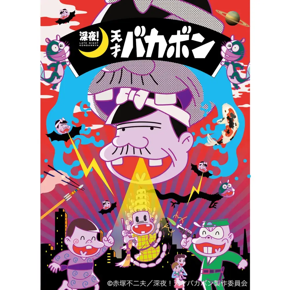 Album cover art for "風は吹いている (Kaze wa Fuiteiru)" by ケツメイシ (Ketsumeishi)