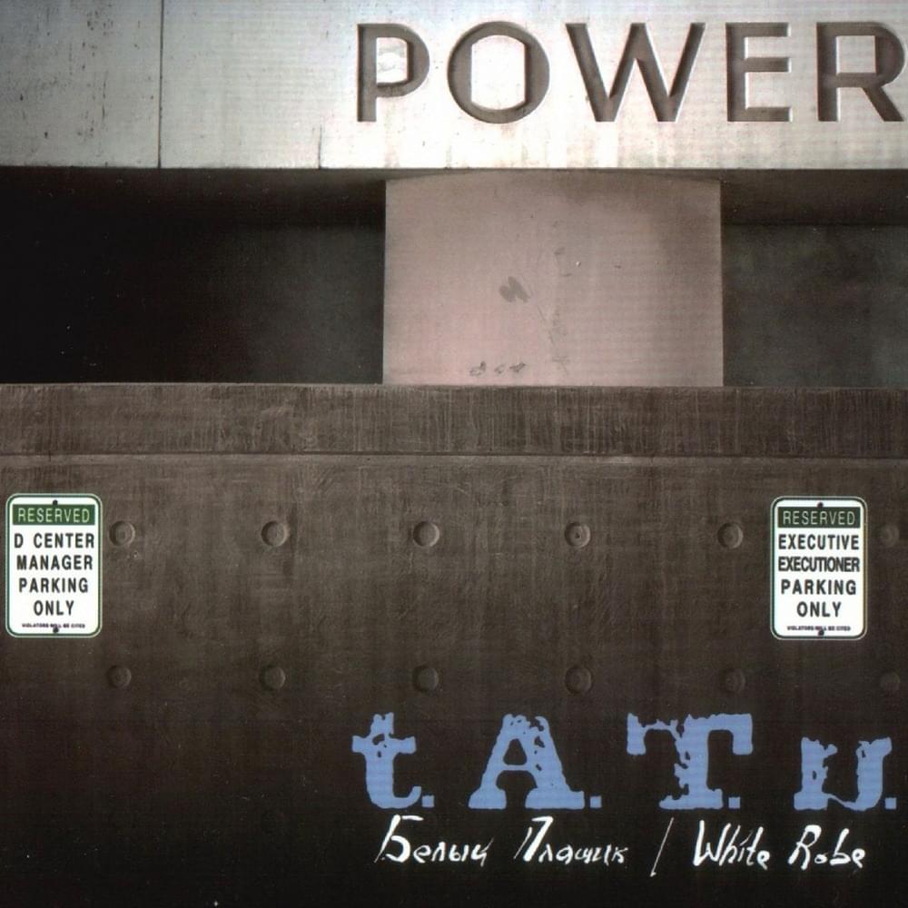 Album cover art for "White Robe" by t.A.T.u.