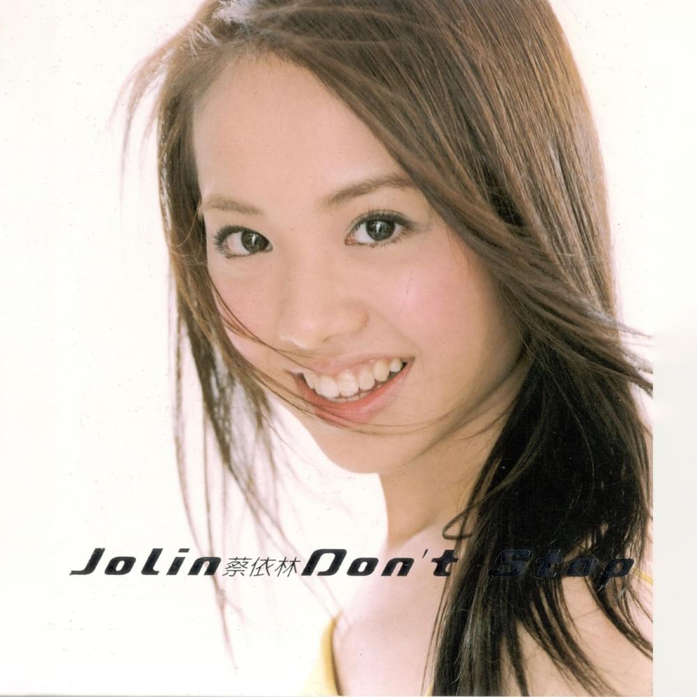 Album cover art for "Don’t Stop (Bring It All Back)" by 蔡依林 (JOLIN)