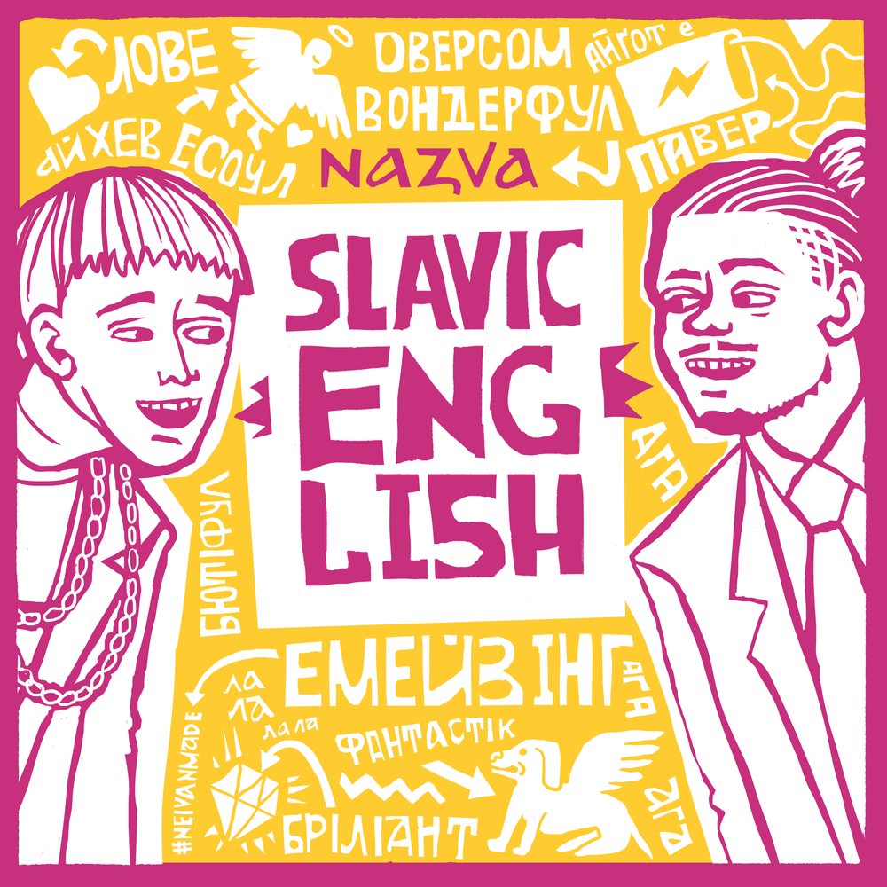 Album cover art for "SLAVIC ENGLISH" by Nazva
