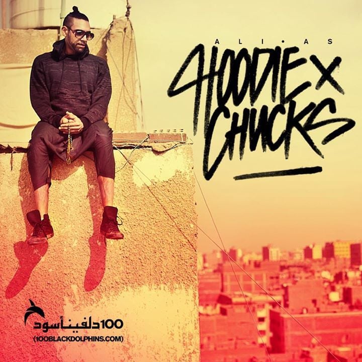Hoodie x Chucks by Ali As