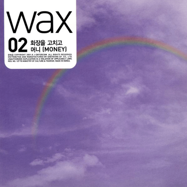 Cover image for Wax02 : 화장을 고치고 (Putting On A Make-Up)