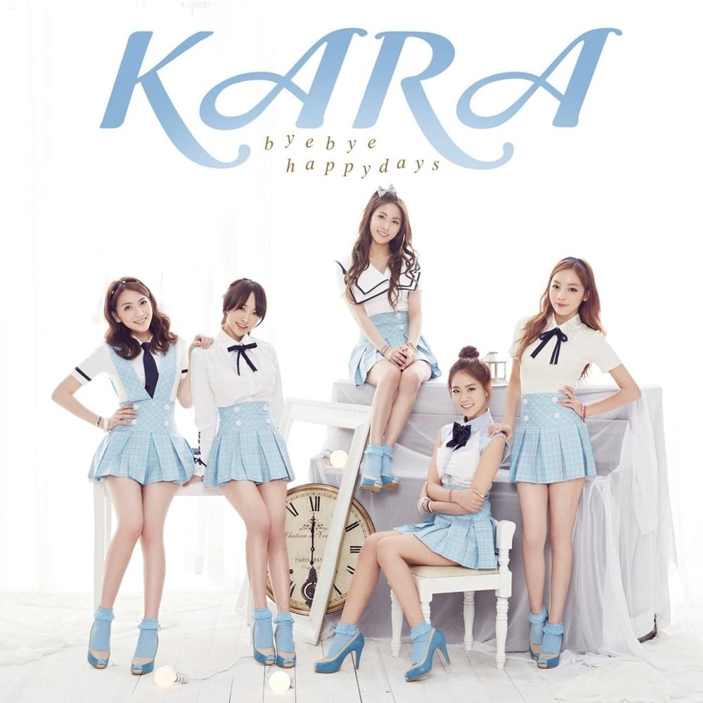 マイボーイ (My Boy) by KARA