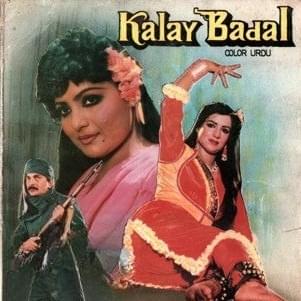 Shab-e-Gham Mujh Se Mil Kar by Naheed Akhtar