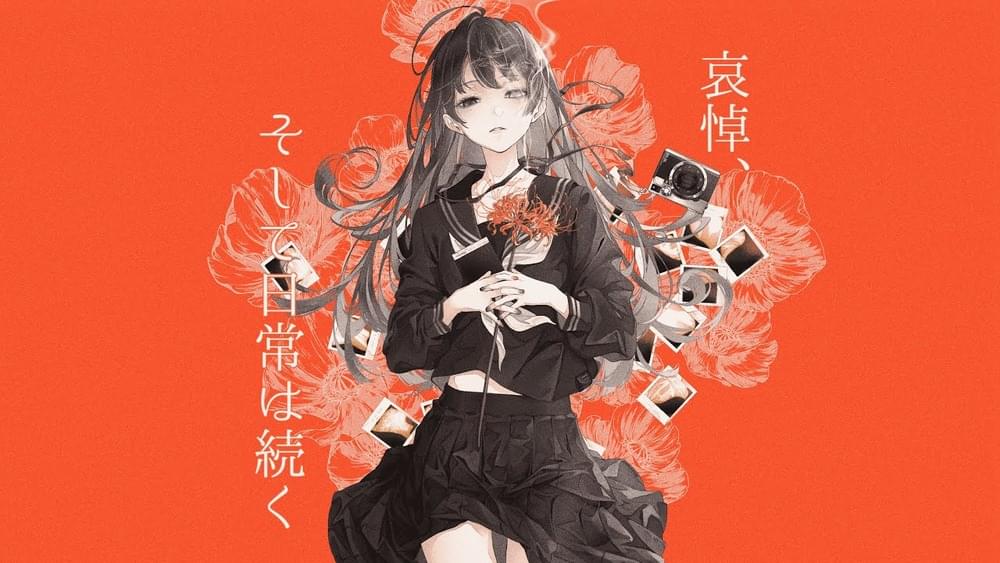 Album cover art for "哀悼、そして日常は続く (Aitou , Soshite Nichijou wa Tsuzuku)" by 卯花ロク (Ukaroku) & 裏命 (RIME) (CeVIO)