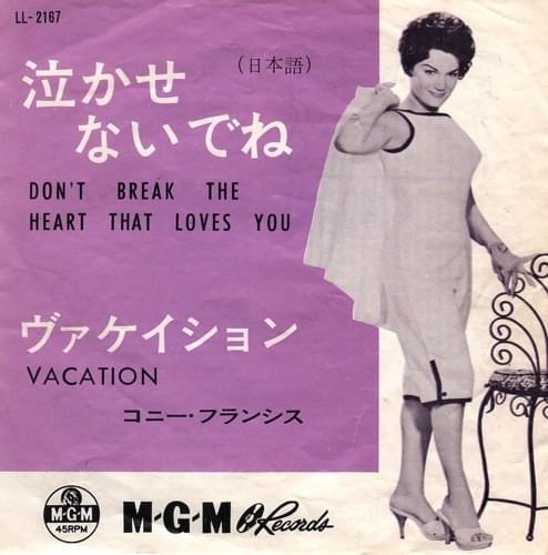 Album cover art for "泣かせないでね (日本語盤) [Don’t Break The Heart That Loves You (Japanese Version)]" by Connie Francis
