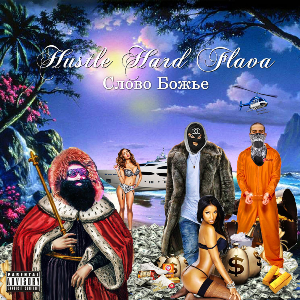 Album cover art for "777" by HustleHard Flava & Yanix