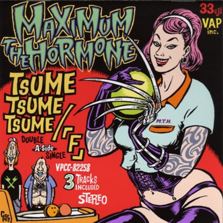 Cover image for 爪爪爪／「F」(Tsume Tsume Tsume/”F”)