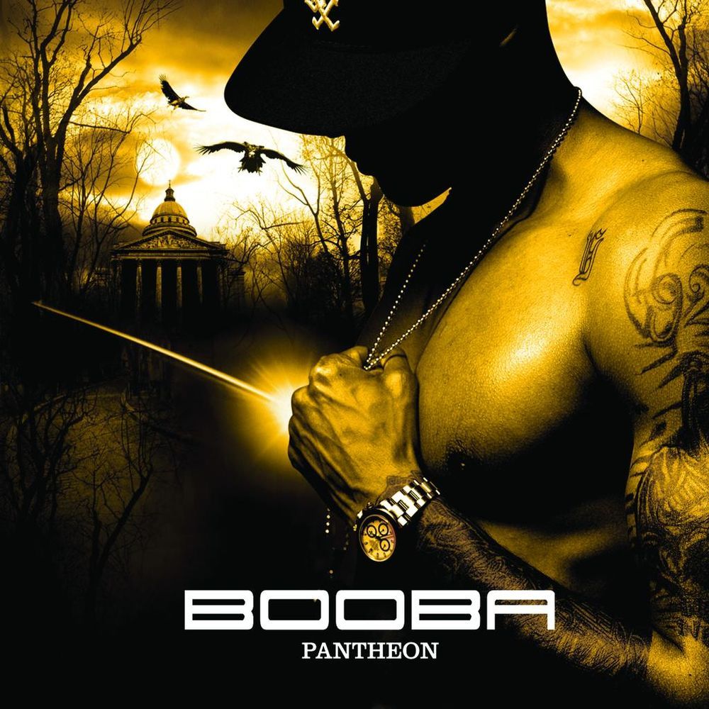 Album cover art for "Baby" by Booba & Nessbeal