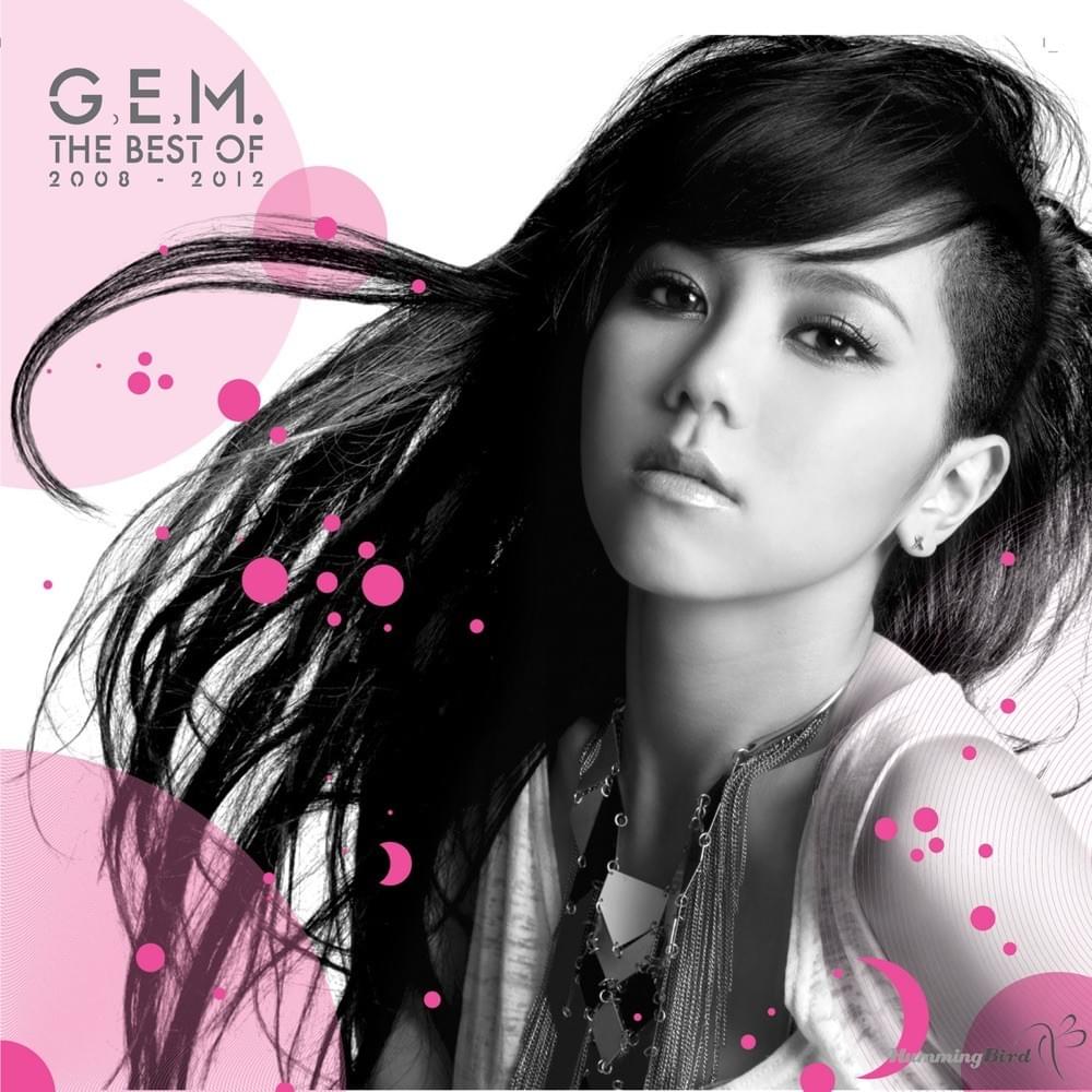 Cover image for The Best of G.E.M. 2008-2012