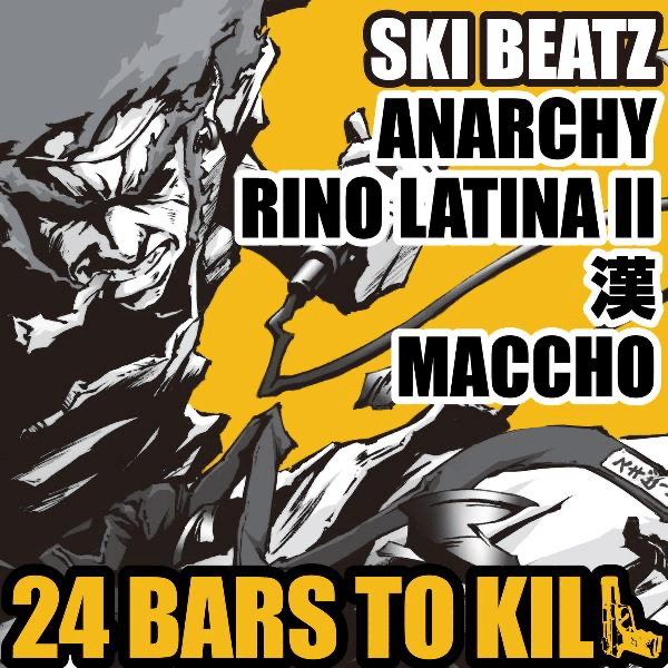 24 Bars To Kill by Ski Beatz