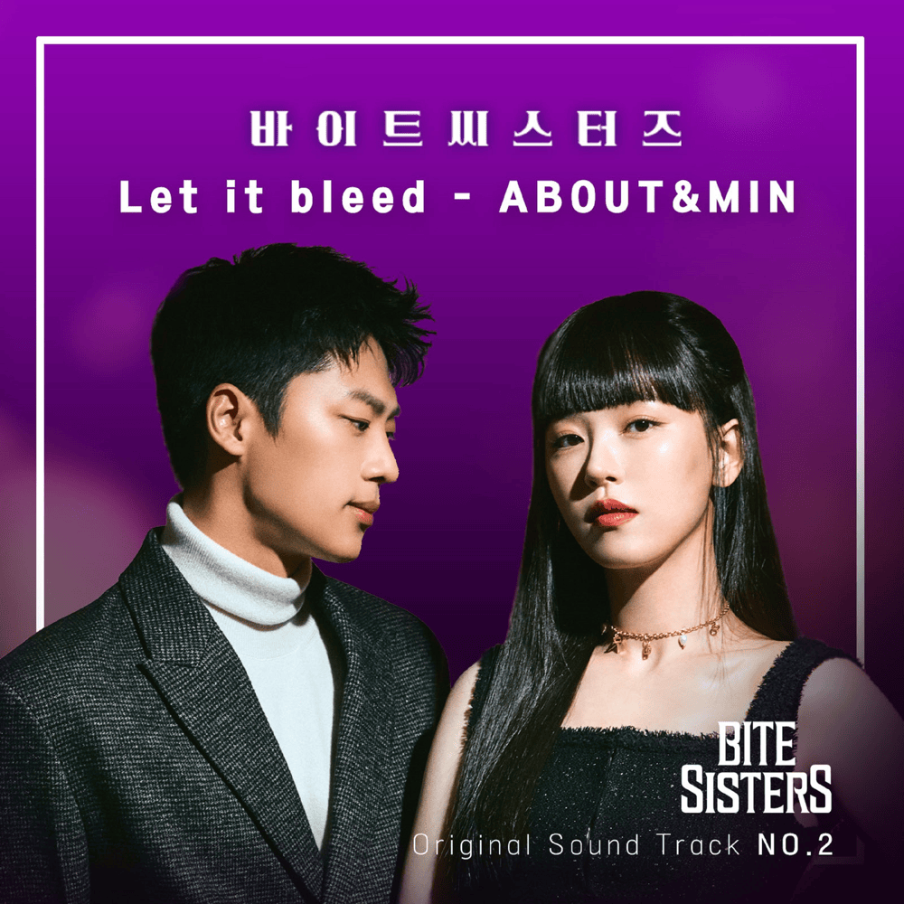 Let It Bleed by 4BOUT (어바웃)