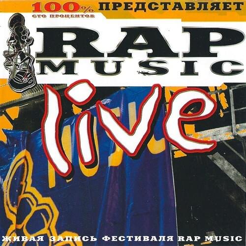 Hip-Hop by Tommy (RUS)