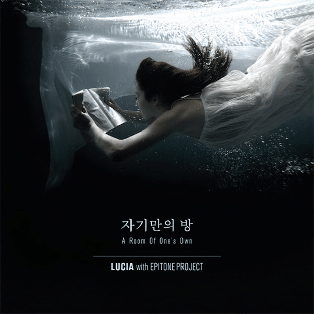 Album cover art for "둘 번째, 방 (The Second, Room)" by Lucia (KOR)