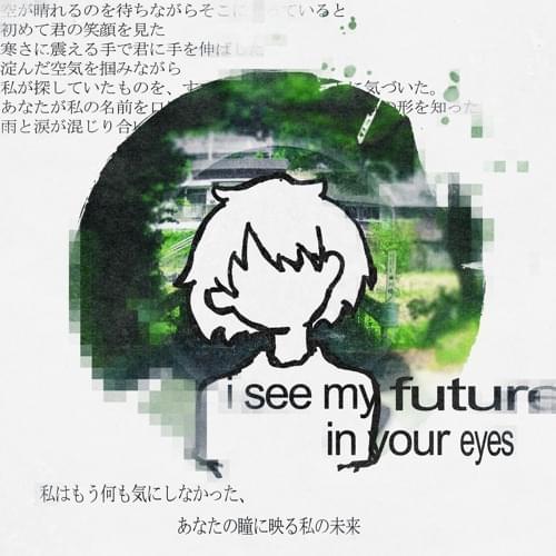 Album cover art for "i see my future in your eyes" by vai5000