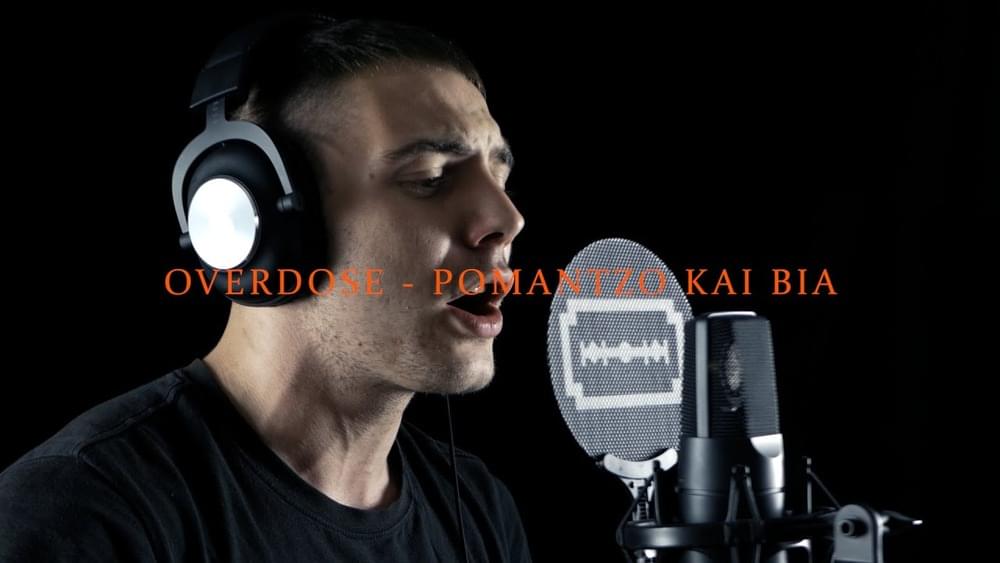 Album cover art for "Ρομάντζο Και Βία (Romantzo Kai Via)" by Overdose (GRC)
