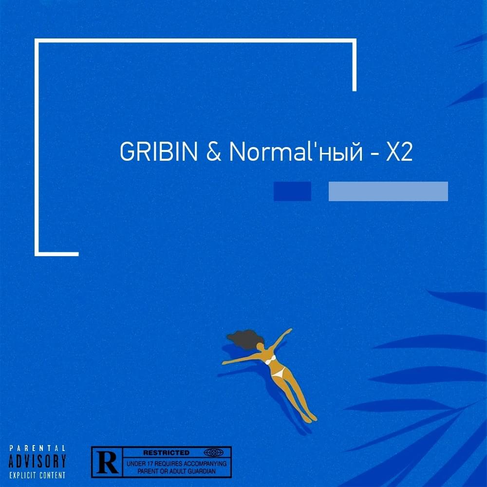 Album cover art for "X2" by GRIBIN