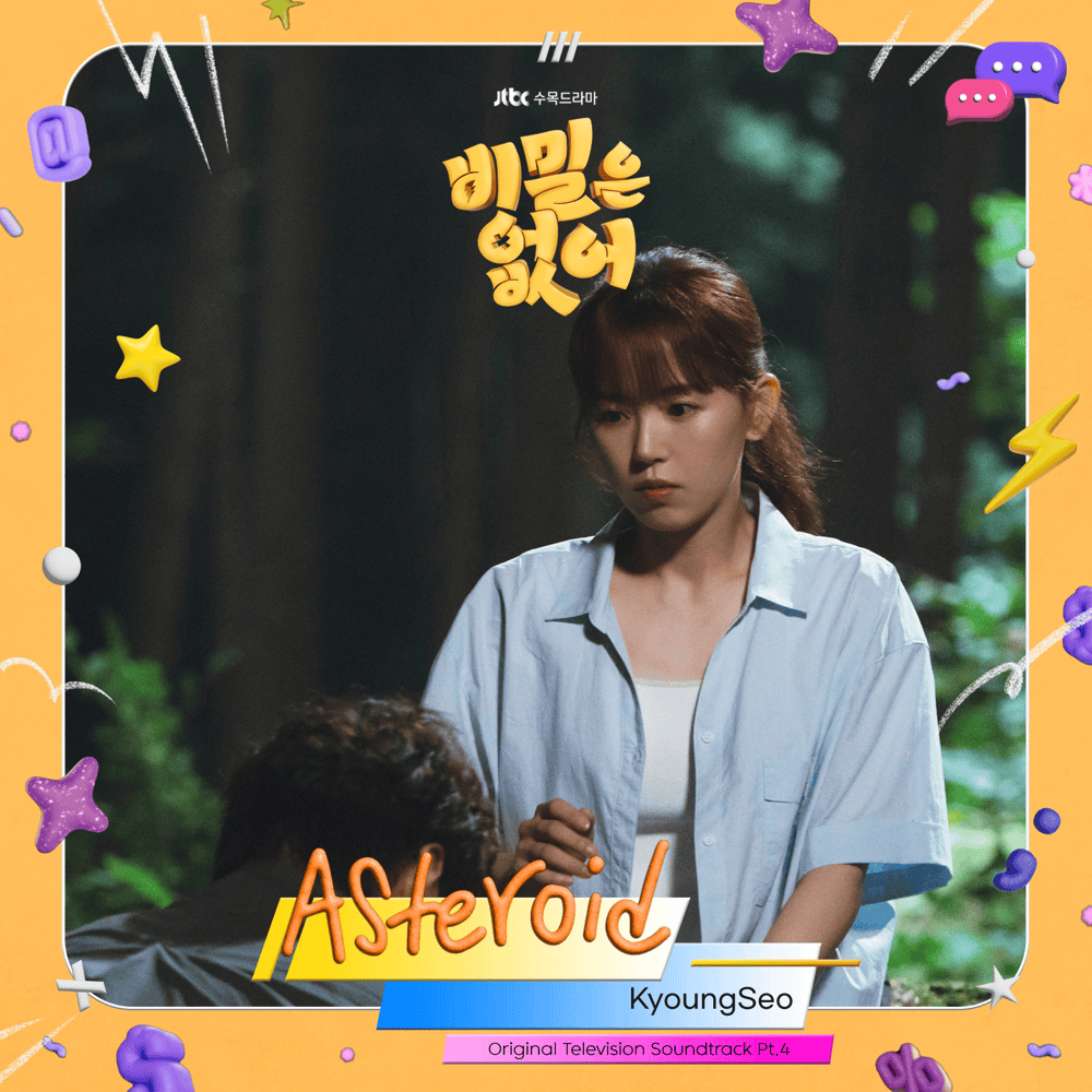 Cover image for 비밀은 없어 OST (Frankly Speaking Original Television Soundtrack) Part.4