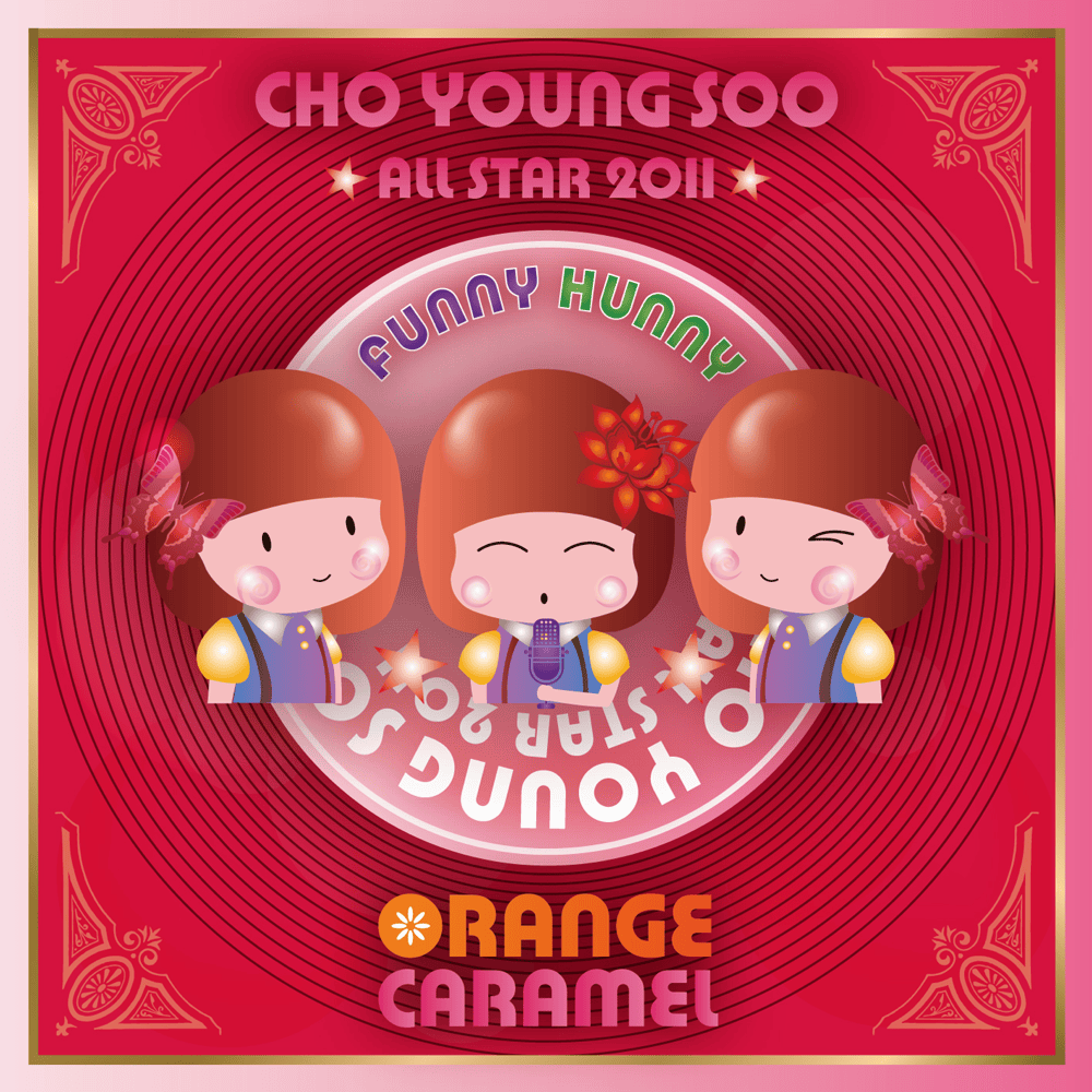 Cover image for 조영수 (Cho Young Soo) All Star - 오렌지캬라멜 (Orange Caramel)