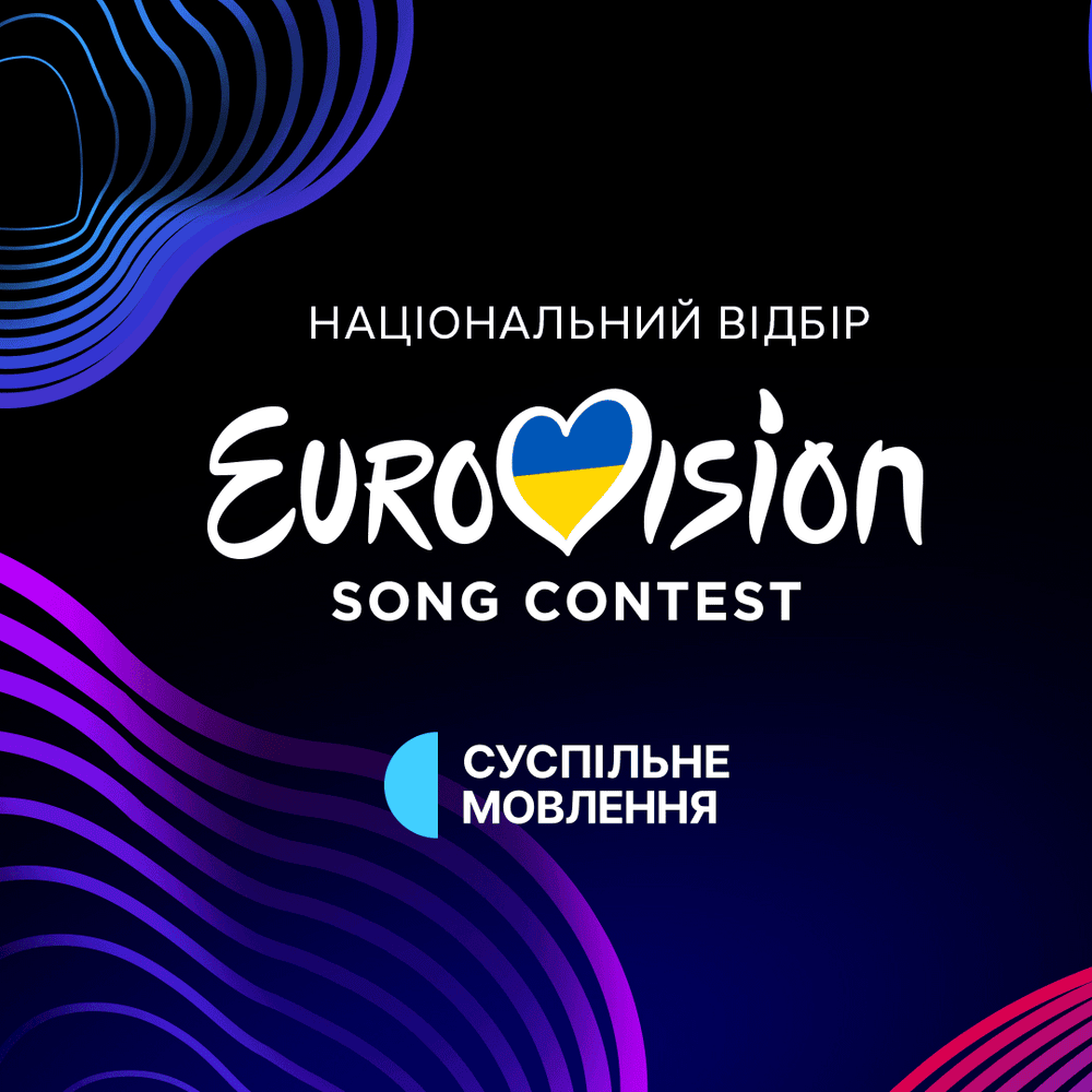 Cover image for Vidbir 2025