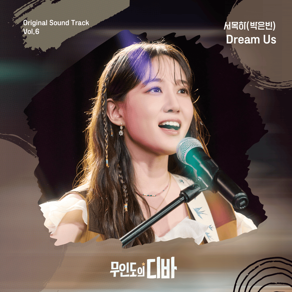 Cover image for 무인도의 디바 (Castaway Diva) OST, Vol.6