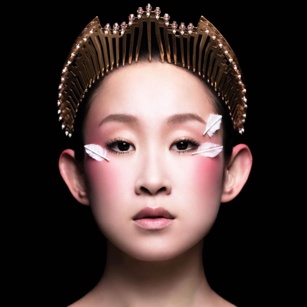 Album cover art for "天堂有路 (Heaven)" by 王菀之 (Ivana Wong)
