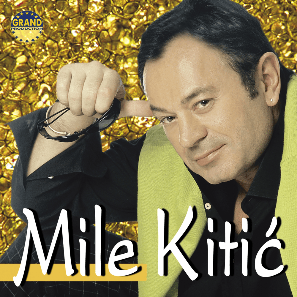 Smejem se, a plače mi se by Mile Kitić
