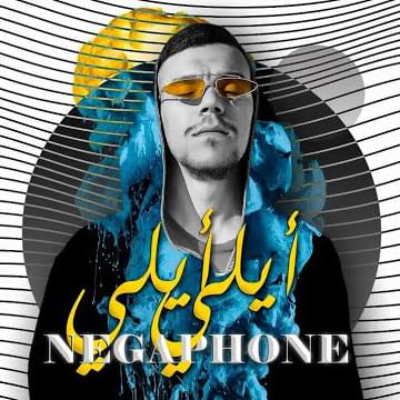 Album cover art for "Ayli Ayli" by NegaPhone