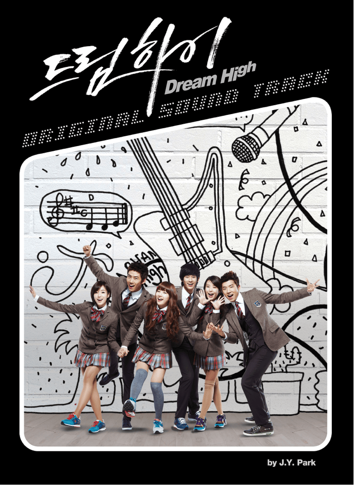 Album cover art for "Dreaming" by Kim Soo Hyun