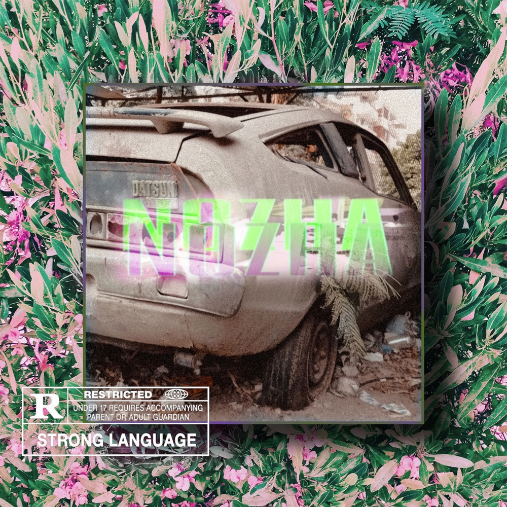 Cover image for Nozha - نزهة