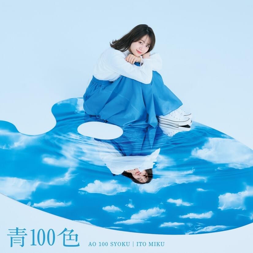 Album cover art for "La-Pa-Pa Cream Puff" by 伊藤美来 (Miku Ito)