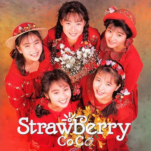 雨のジェラシー (Ame no Jealousy) by ココ (CoCo) (JPN)