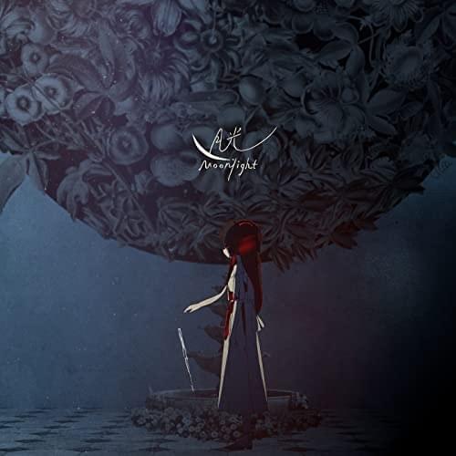 Album cover art for "月光 (Moonlight)" by キタニタツヤ (Tatsuya Kitani) & はるまきごはん (Harumaki Gohan)